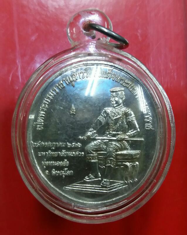 เหรียญพระพุทธชินราช หลังพระนเรศวร เนื้อเงินลงยาสีน้ำเงิน ปี 25 36 จ.พิษณุโลก 