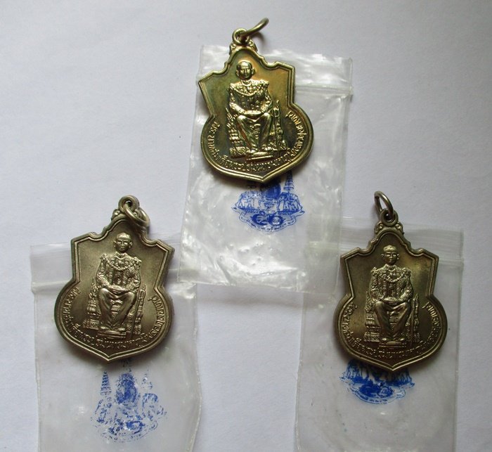 เหรียญในหลวงนั่งบัลลังค์ ปี 39 จำนวน 3 องค์ (ซองเดิม)