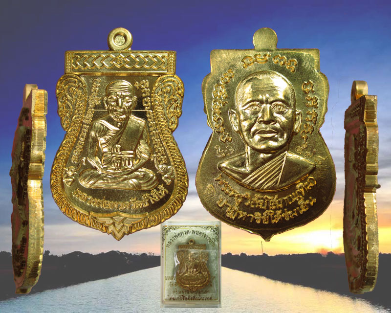 หลวงพ่อทวดเสมาหน้าเลื่อน ปาฏิหารย์ใต้ร่มเย็น ทองบ้านเชียง