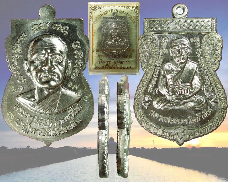 หลวงพ่อทวดเสมาหน้าเลื่อน ปาฏิหารย์ใต้ร่มเย็น อัลปาก้า