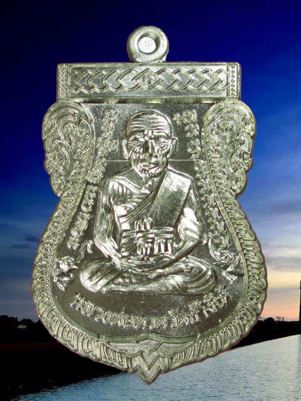 หลวงพ่อทวดเสมาหน้าเลื่อน ปาฏิหารย์ใต้ร่มเย็น อัลปาก้า