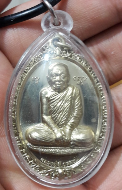 หลวงปู่ลี วัดภูผาแดง เหนือดวง อัลปาก้า