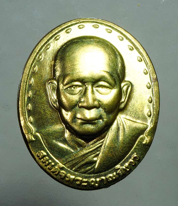 20 บาท....เหรียญสมเด็จพระญาณสังวร ฯ ภปร รุ่น ร.พ.จุฬาฯ ปี 2529 ...138