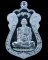 เหรียญหลวงพ่อรวย วัดตะโก รุ่นไตรมาส ๕๙ รวย รวย รวย