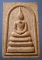 สมเด็จ ปี40 หลวงปู่ทิม วัดพระขาว