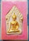 พระขุนแผน รุ่น5 หลวงปู่ทิม วัดพระขาว ปี47 เนื้อเกษรทาทอง ตอกโค๊ต ท รัศมี,ปั้มตราวัด...เคาะเดียวแดง..
