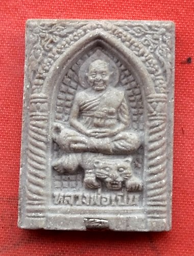 เริ่ม 10 บาท กับ พระผงหลวงพ่อเปิ่น วัดบางพระ จ.นครปฐม..R591