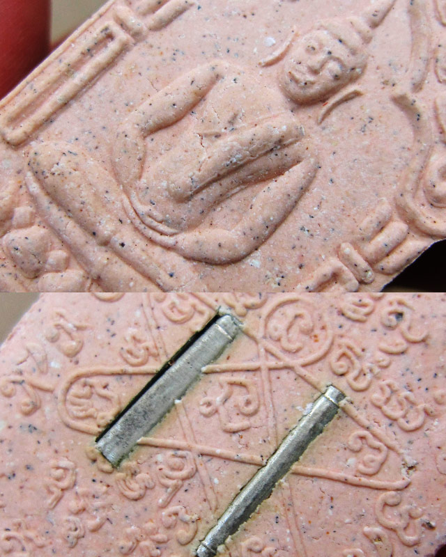 ขุนแผนผ้าป่า พ.ศ.2546 เนื้อชมพู ตะกรุดเงินคู่ ไม่ทาทอง หลวงพ่อสาคร มนุญโญ วัดหนองกรับ จ.ระยอง