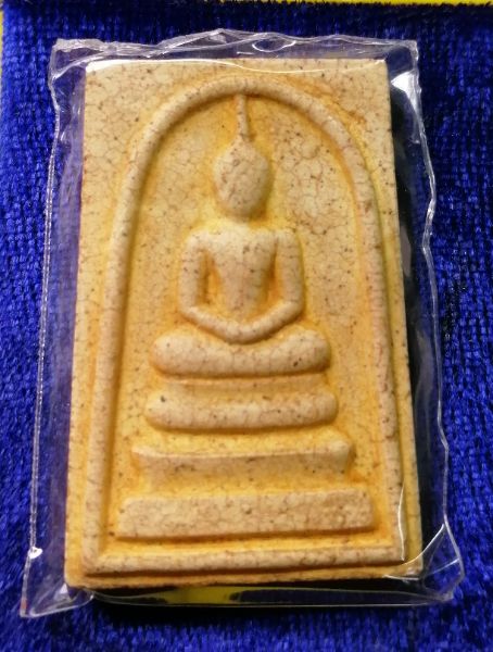 214ปีเกิดสวยๆพร้อมกล่องครับเนื้อแตกลายงาครับ