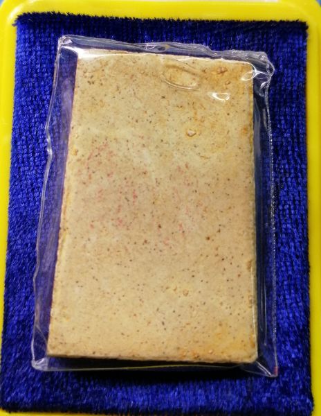 214ปีเกิดสวยๆพร้อมกล่องครับเนื้อแตกลายงาครับ