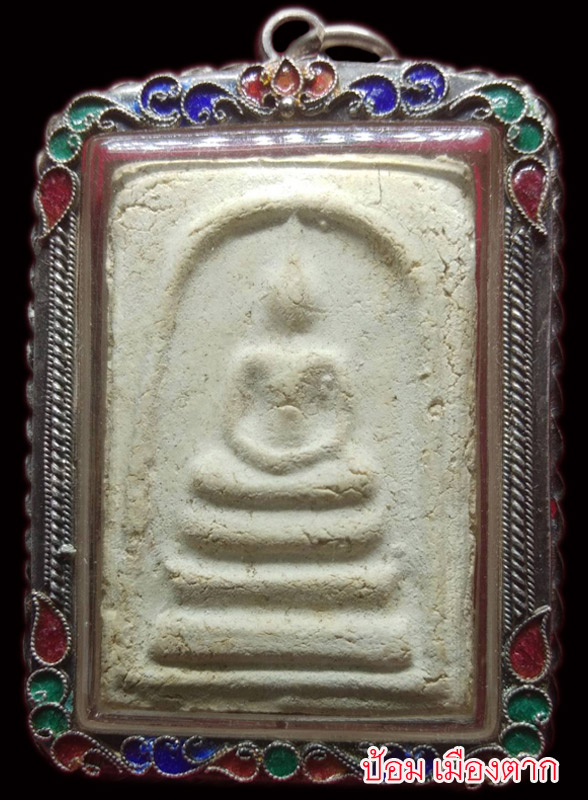 สมเด็จบางขุนพรหม ปี09 พิมพ์ใหญ่ A เกศทะลุซุ้ม