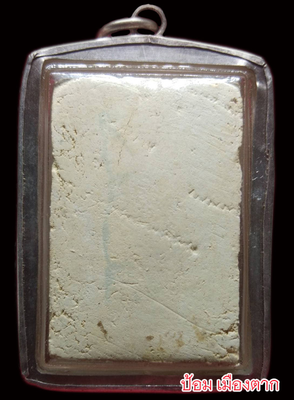 สมเด็จบางขุนพรหม ปี09 พิมพ์ใหญ่ A เกศทะลุซุ้ม