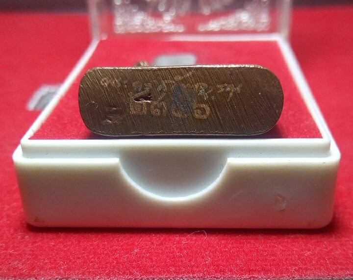 หนุมาน ( รุ่น2 )หลวงพ่อสิน ภทฺทาจาโร วัดละหารใหญ่ จ.ระยอง