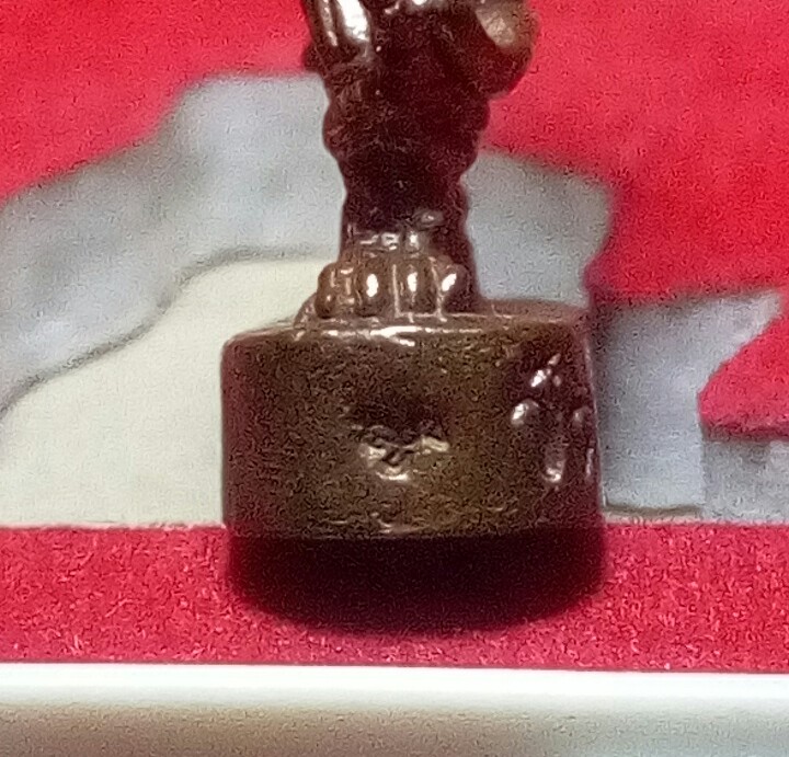 หนุมาน ( รุ่น2 )หลวงพ่อสิน ภทฺทาจาโร วัดละหารใหญ่ จ.ระยอง