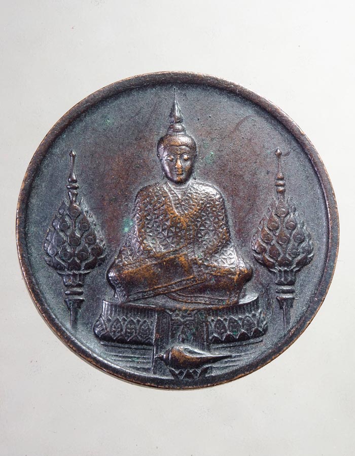 20บาท...เหรียญพระแก้ว หลังภปร......162
