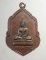 20บาท...เหรียญหลวงพ่อขาว วัดขุมทอง ลาดกระบัง กรุงเทพ....167