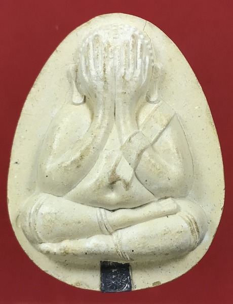 พระปิดตาจัมโบ้หลวงพ่อแล วัดพระทรง ตะกรุดเงิน เคาะเดียว