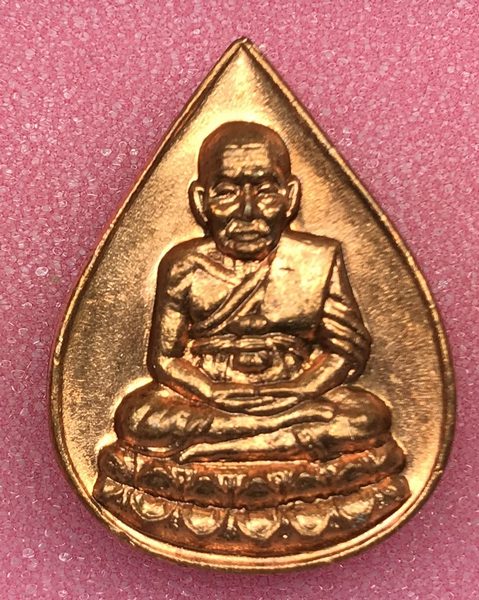 หลวงปู่ทวด ทูลเกล้า เคาะเดียว