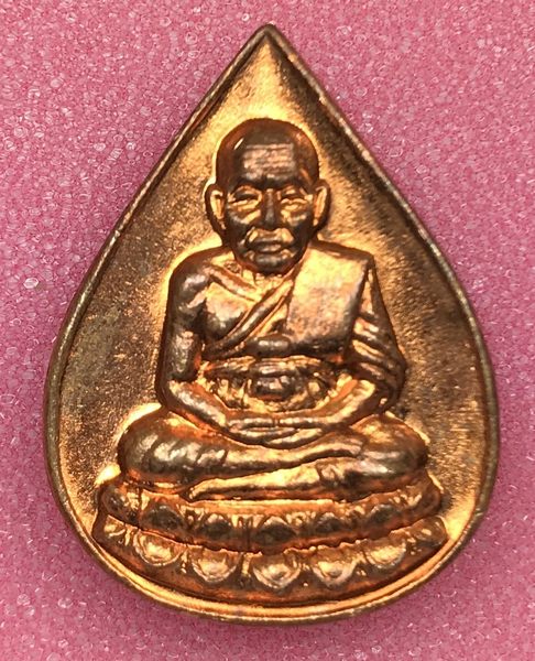 หลวงปู่ทวด ทูลเกล้า เคาะเดียว