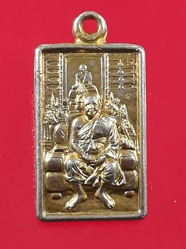 เหรียญสี่เหลี่ยมเล็ก ยันต์ทำน้ำมนต์ หลวงพ่อฤาษีลิงดำ วัดท่าซุง