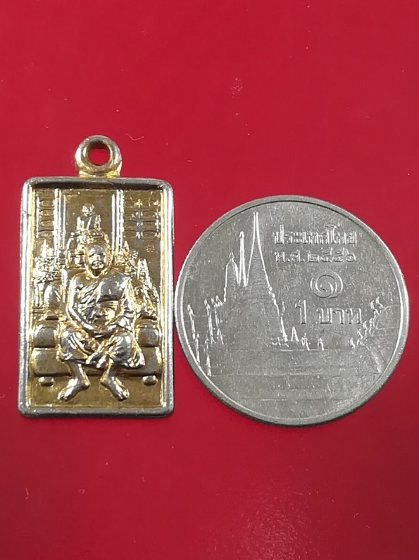 เหรียญสี่เหลี่ยมเล็ก ยันต์ทำน้ำมนต์ หลวงพ่อฤาษีลิงดำ วัดท่าซุง