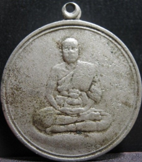 เหรียญจิ๊กโก๋เล็กหลวงพ่อเงิน นิยม ปี2506 เนื้ออัลปาก้า วัดดอนยายหอม จ.นครปฐม