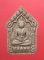 พระขุนแผนพรายมหาเศรษฐี ๘๙ พิมพ์ใหญ่เนื้อว่านไพรดำหลังฝังพลอย หลวงพ่อสิน วัดละหารใหญ่ ครับ