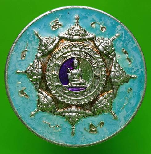 50 ฿ เหรียญองค์จตุคาม รามเทพ เนื้อกะไหล่เงิน ลงยา สวยครับ