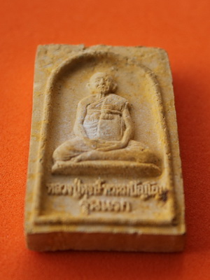 ((เคาะเดียวแดง)) พระผงรูปเหมือน หลวงปู่หงษ์ "รุ่นแรก" 3