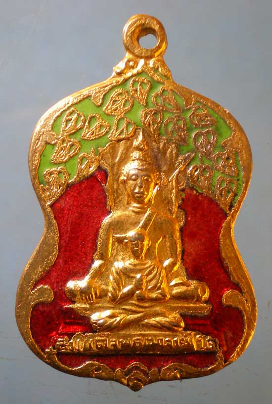 เหรียญสมเด็จโต ปี22 พระครูศรีรัตนากร วัดรัตนชัย อยุธยา