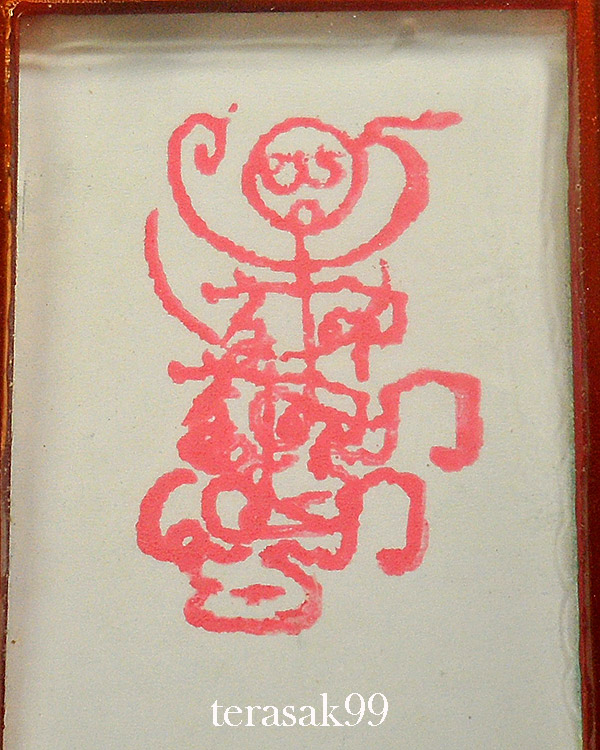 รูปถ่ายหลวงพ่อกวย หลังยันต์ตุ๊กตา(ยันต์ซ้อน) ปิดทอง ออกที่วัดโฆษิตารามปี2558 ประสบการณ์ดีเยี่ยม(8)