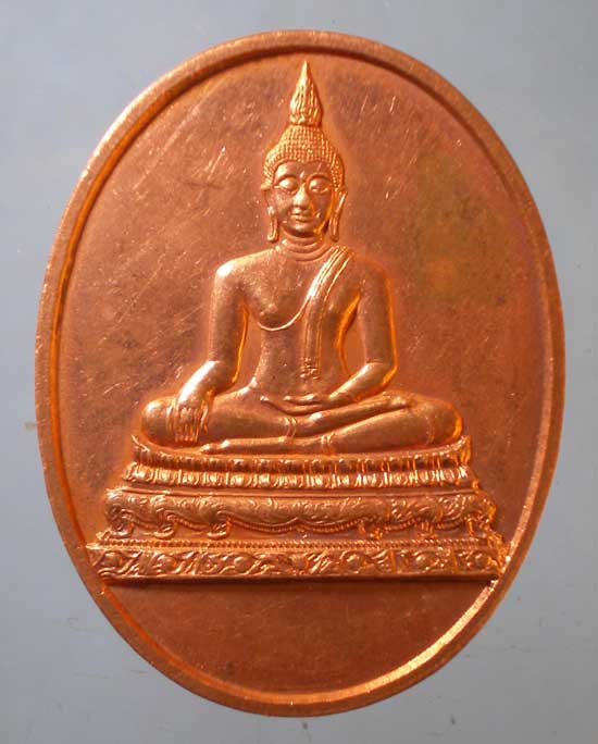 เหรียญปี39 พระเทพกวี วัดบวรนิเวศ