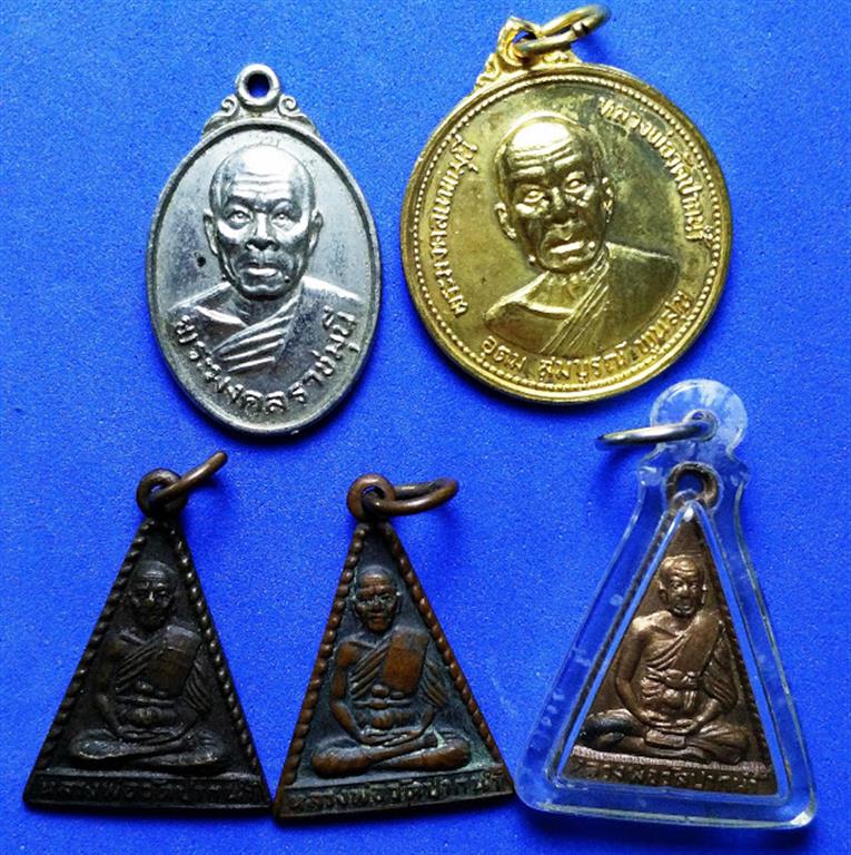 เหมา 5เหรียญ หลวงพ่อสด วัดปากน้ำ