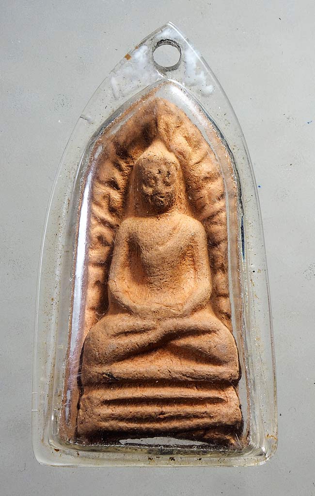 20 บาท....พระรอด วัดมหาวัน ลำพูน ....206