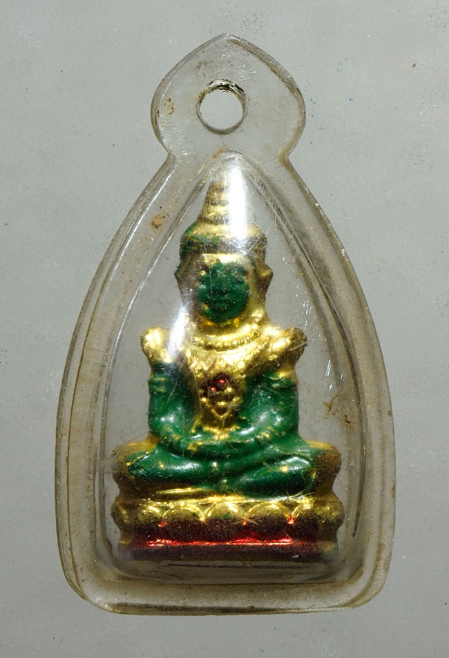 20บาท...พระแก้วมรกต วัดท่าแพ นครศรีธรรมราช ปี 2504...2213