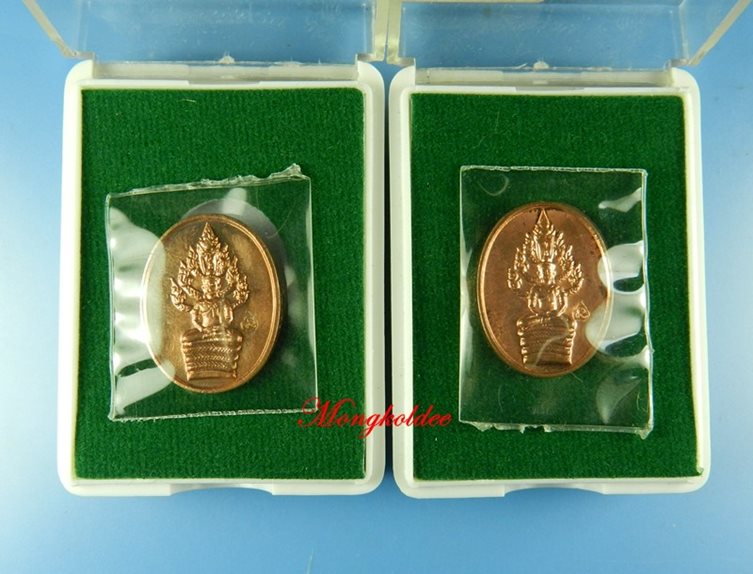 พระนาคปรก รุ่นไตรมาส 51 พิมพ์เล็ก หลวงพ่อสาคร เนื้อทองแดง คู่ที่1 สภาพสวย