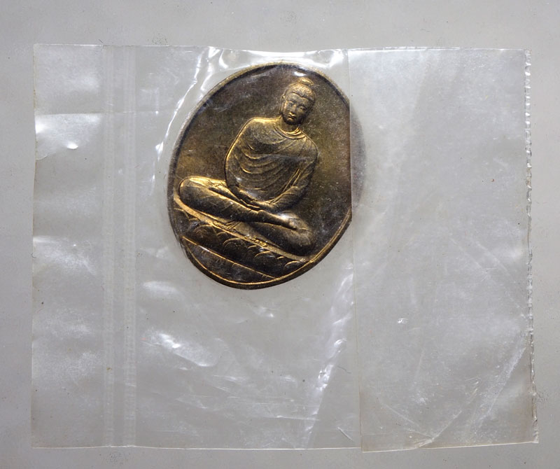 20 บาท....เหรียญพระพุทธ หลวงพ่อมหาวิบูลย์ วัดโพธิคุณ จ.ตาก ปี 33 ซองเดิมๆ...215
