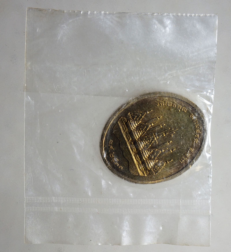 20 บาท....เหรียญพระพุทธ หลวงพ่อมหาวิบูลย์ วัดโพธิคุณ จ.ตาก ปี 33 ซองเดิมๆ...215