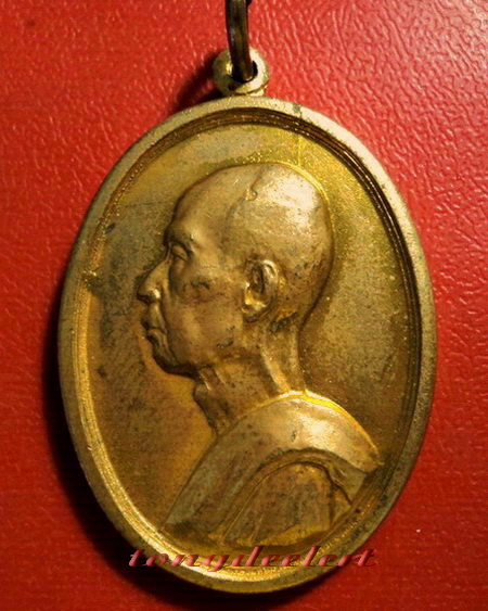 เหรียญสมเด็จพระสังฆราชชื่น วัดบวรนิเวศวิหาร ปี 2507 กะไหล่ทองค่ะ