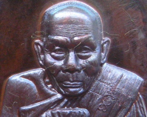 เหรียญชินบัญชร หลวงปู่สอ ขันติโก วัดโพธิ์ศรี จ นครพนม ปี2561 เนื้อทองแดงรมมันปู หมายเลข633+กล่อง