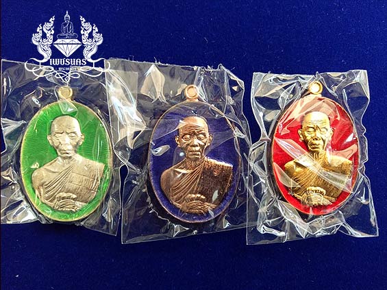 ชุด 3 เหรียญหลวงพ่อคูณ วัดบ้านไร่ ปี2556 รุ่นปาฏิหาริย์ EOD แยกชุดของขวัญ พิมพ์เหรียญครึ่งองค์