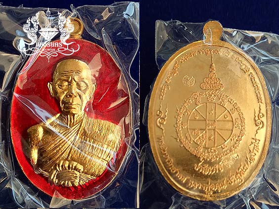 ชุด 3 เหรียญหลวงพ่อคูณ วัดบ้านไร่ ปี2556 รุ่นปาฏิหาริย์ EOD แยกชุดของขวัญ พิมพ์เหรียญครึ่งองค์