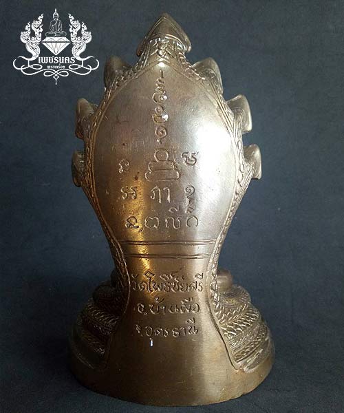 หลวงพ่อนาค วัดโพธิ์ชัยศรี จ.อุดรธานี 