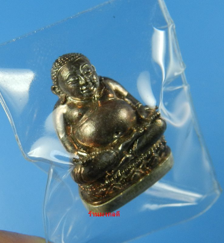 พระสังกัจจายน์ รุ่นรับทรัพย์ 54 เนื้อนวะก้นเงิน อุดกริ่ง เลขสวย 170 หลวงพ่อสาคร วัดหนองกรับ พร้อมกล่