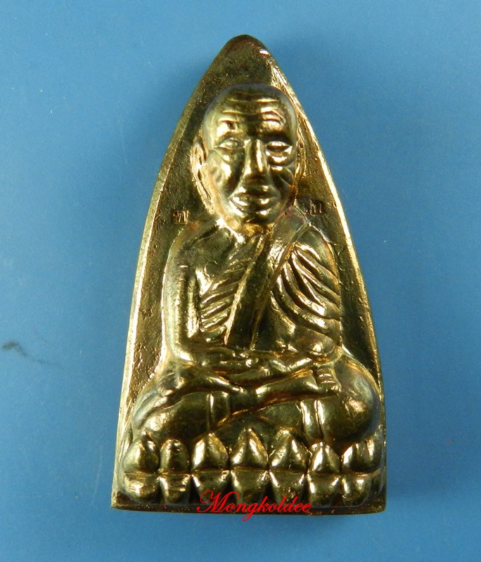 หลวงปู่ทวด พิมพ์หลังเตารีด เนื้อนวะ รุ่นกฐิน 54 เจ้าสัว พ่อท่านพรหทม วัดพลานุภาพ จ.ปัตตานี No.777