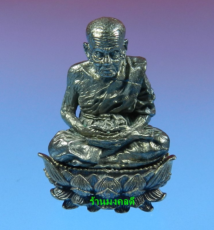 หลวงปู่ทวดบัวรอบ  สูง 1.2 นิ้ว รุ่น ปาฎิหาริย์สองโพธิสัตว์ เนื้อไวท์บราส รมดำ เลขสวย No.329