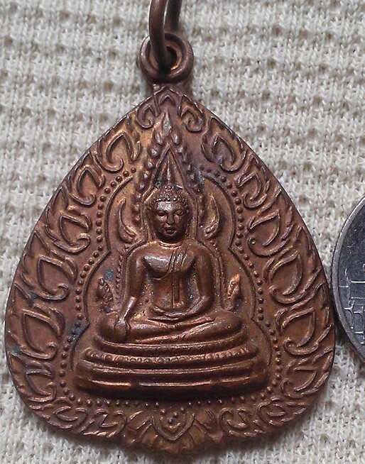 20 บาท เหรียญใบโพธิ์พระพุทธชินราช หลังอกเลา ออกวัดวังทอง พ.ศ.๒๕๑๔