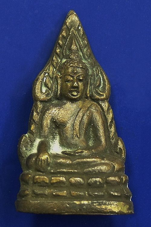 --- พระพุทธชินราช รุ่นมหาจักรพรรดิ์ วัดพระศรีฯ จ.พิษณุโลก ปี 2545 --- ตอกโค๊ต หมายเลข 7102 + พร้อมบั