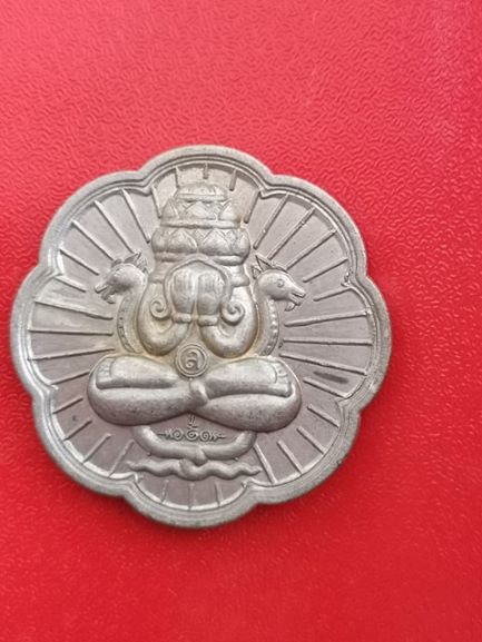 เหรียญปิดตาพังพะกาฬ ตักศิลาพุทธาคมเขาอ้อ พัทลุง ปี 2549 เนื้อดีบุก(พิธี5วาระ) พร้อมกล่องเดิม