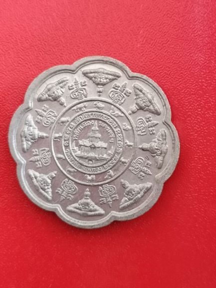 เหรียญปิดตาพังพะกาฬ ตักศิลาพุทธาคมเขาอ้อ พัทลุง ปี 2549 เนื้อดีบุก(พิธี5วาระ) พร้อมกล่องเดิม